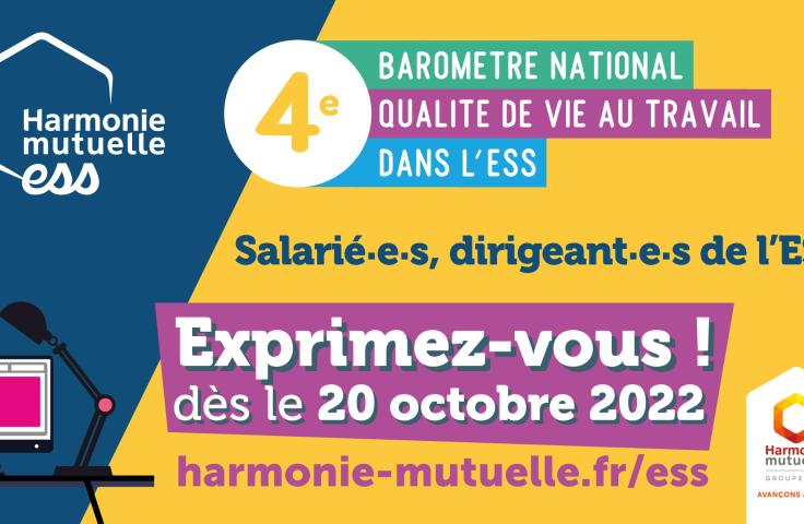 4e édition du baromètre national sur la qualité de vie au travail dans l’ESS : exprimez-vous ! 